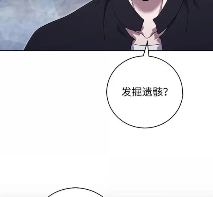 漫画《来自武林的外卖员》096 常怀仁心第114张图