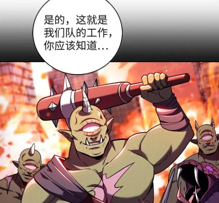 漫画《来自武林的外卖员》096 常怀仁心第115张图