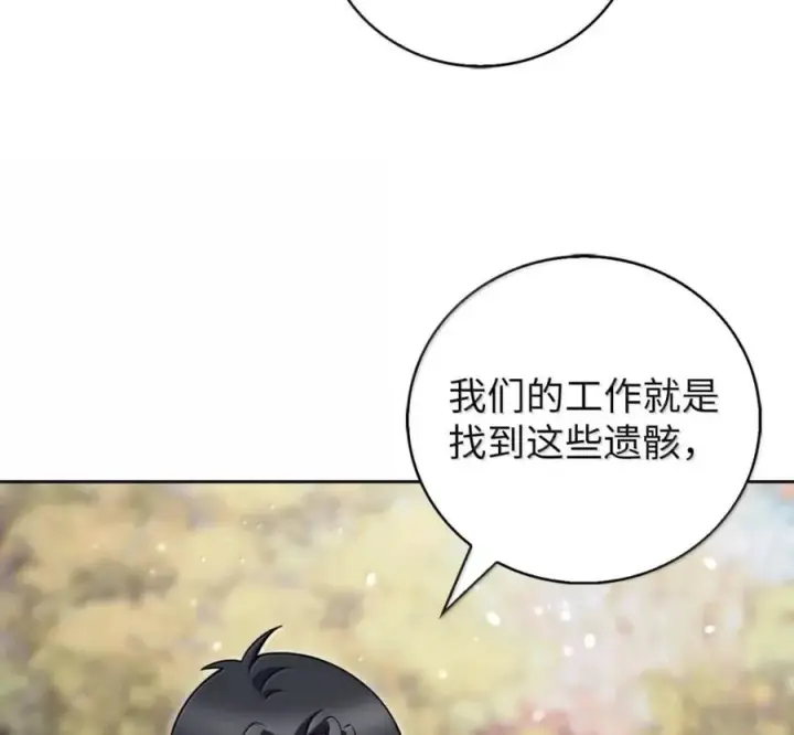 漫画《来自武林的外卖员》096 常怀仁心第120张图