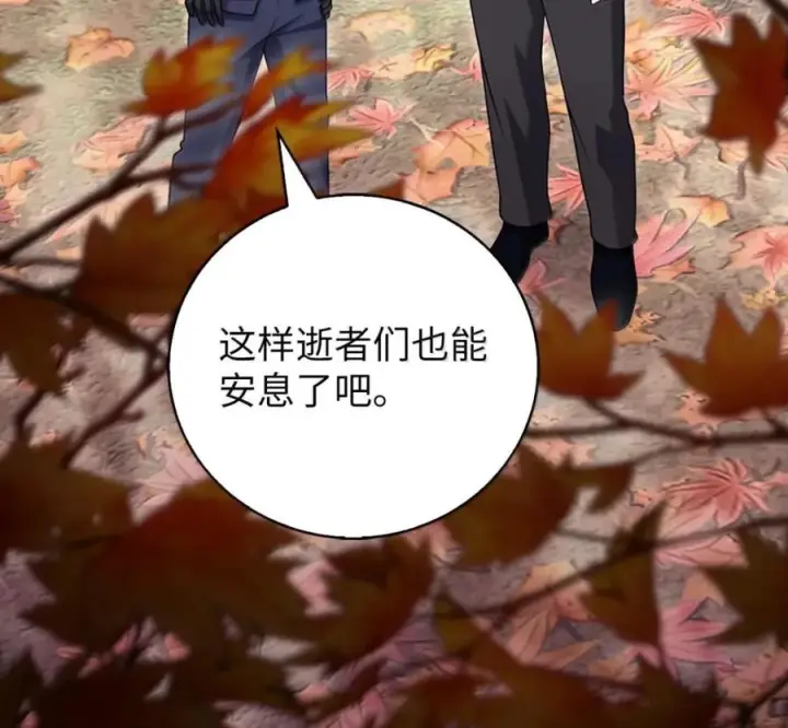 漫画《来自武林的外卖员》096 常怀仁心第126张图