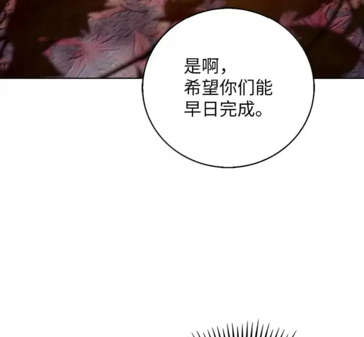 漫画《来自武林的外卖员》096 常怀仁心第127张图
