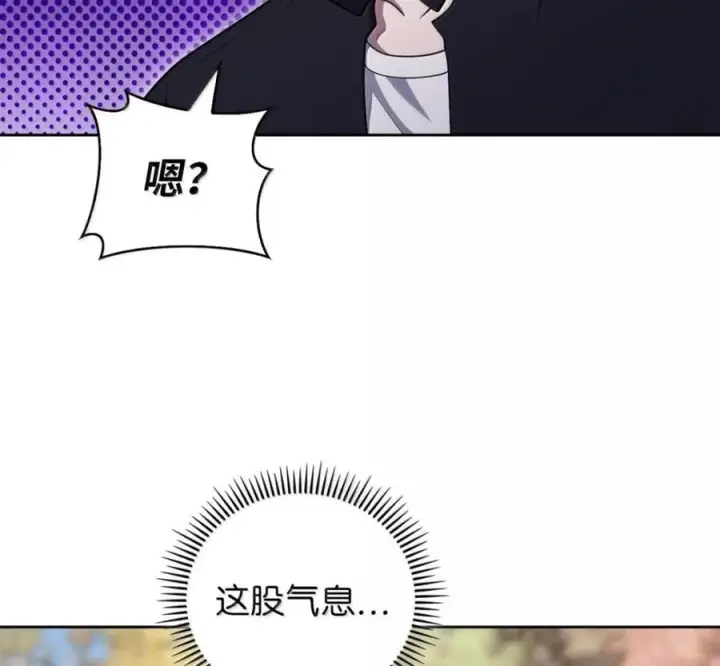 漫画《来自武林的外卖员》096 常怀仁心第131张图