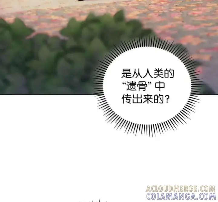 漫画《来自武林的外卖员》096 常怀仁心第133张图