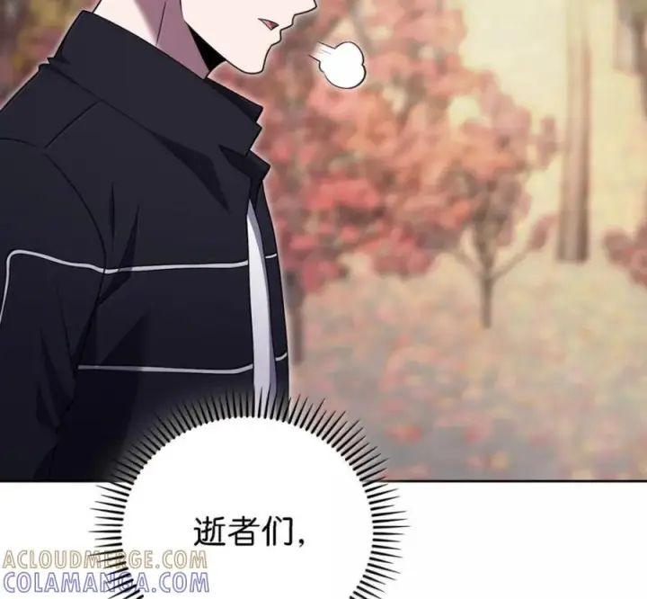 漫画《来自武林的外卖员》096 常怀仁心第141张图