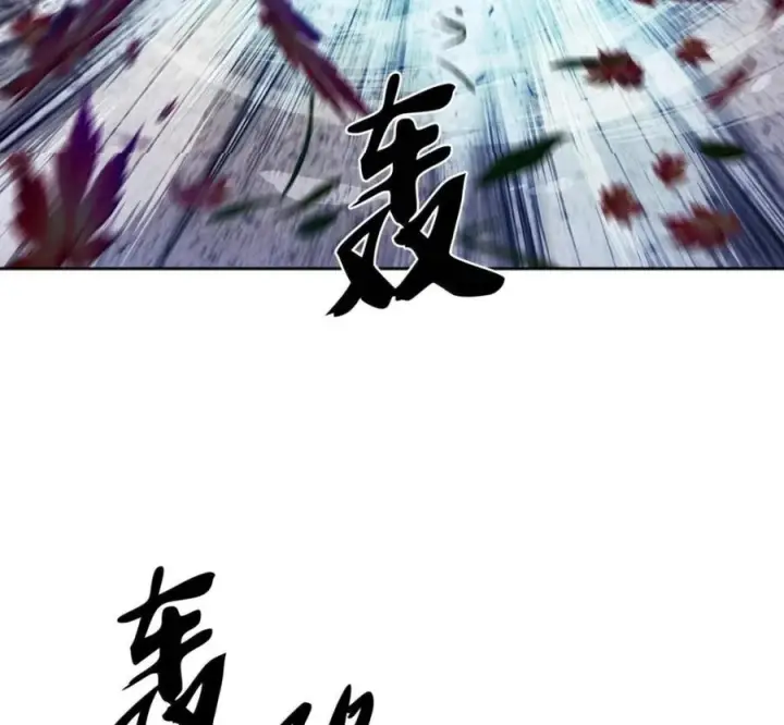 漫画《来自武林的外卖员》096 常怀仁心第147张图