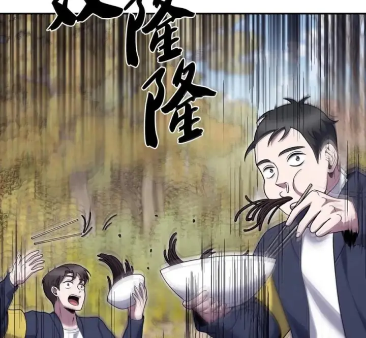 漫画《来自武林的外卖员》096 常怀仁心第148张图