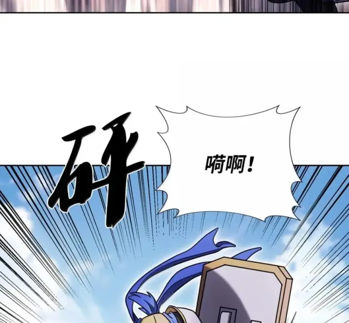 漫画《来自武林的外卖员》096 常怀仁心第15张图