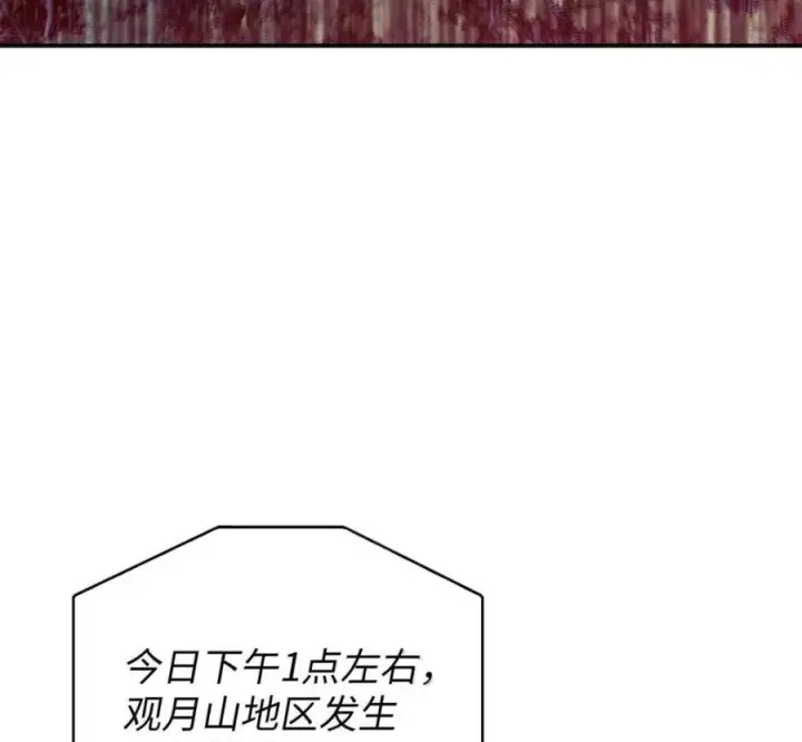 漫画《来自武林的外卖员》096 常怀仁心第151张图
