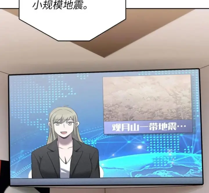 漫画《来自武林的外卖员》096 常怀仁心第152张图