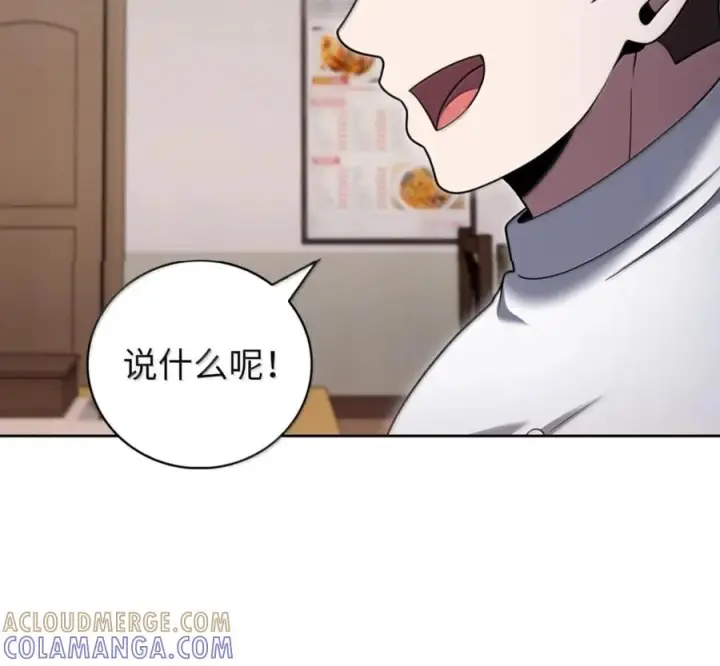 漫画《来自武林的外卖员》096 常怀仁心第161张图