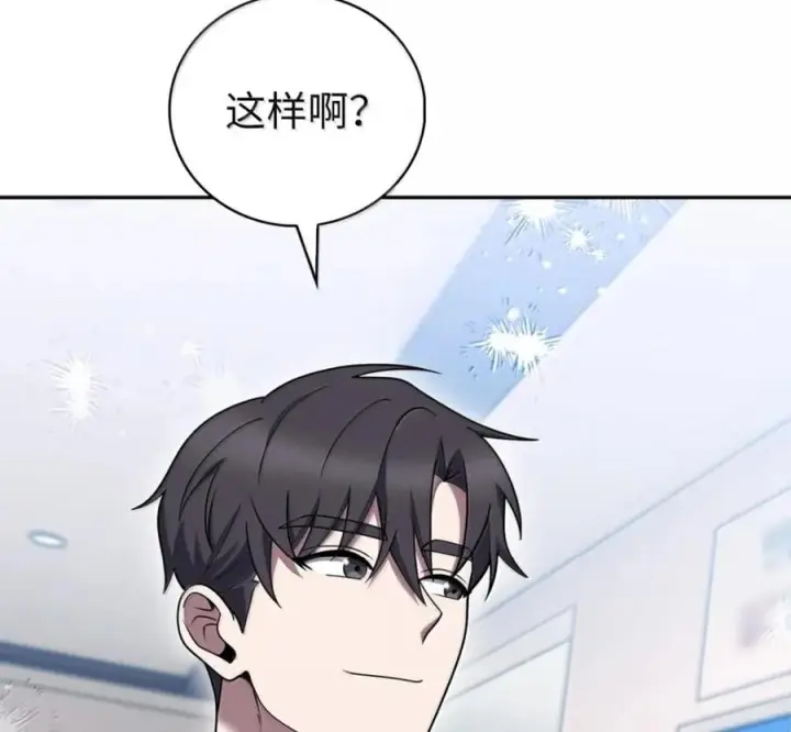 漫画《来自武林的外卖员》096 常怀仁心第164张图