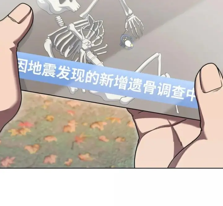 漫画《来自武林的外卖员》096 常怀仁心第171张图