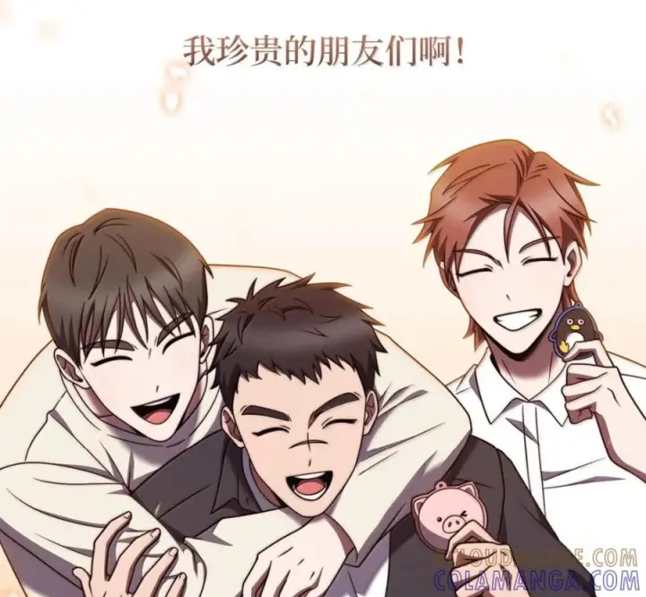 漫画《来自武林的外卖员》096 常怀仁心第181张图