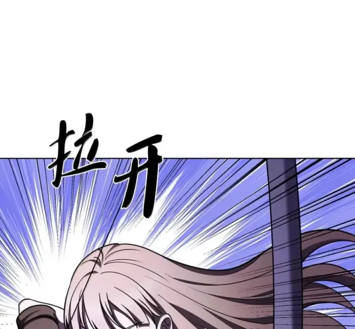 漫画《来自武林的外卖员》096 常怀仁心第20张图