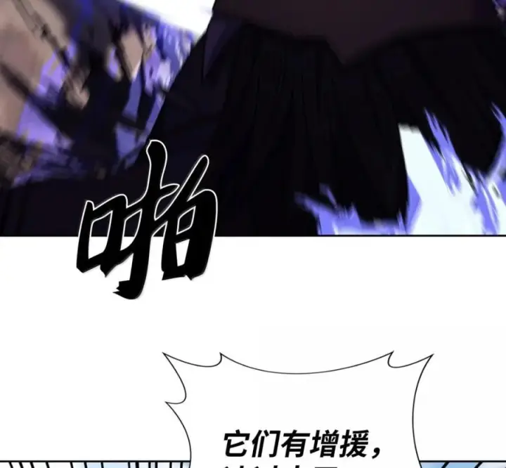 漫画《来自武林的外卖员》096 常怀仁心第24张图