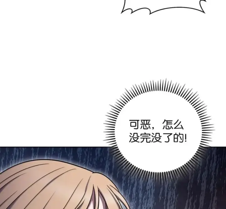 漫画《来自武林的外卖员》096 常怀仁心第27张图