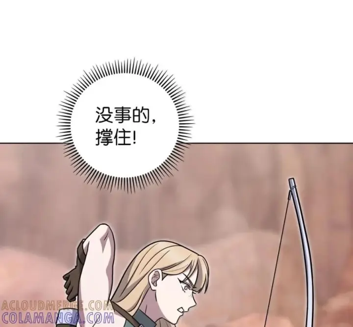漫画《来自武林的外卖员》096 常怀仁心第29张图