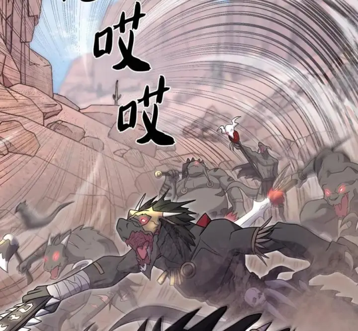 漫画《来自武林的外卖员》096 常怀仁心第3张图