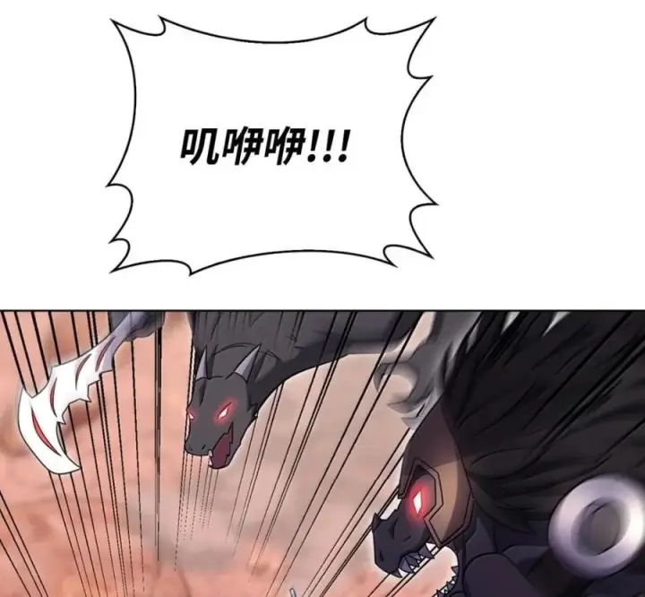 漫画《来自武林的外卖员》096 常怀仁心第35张图