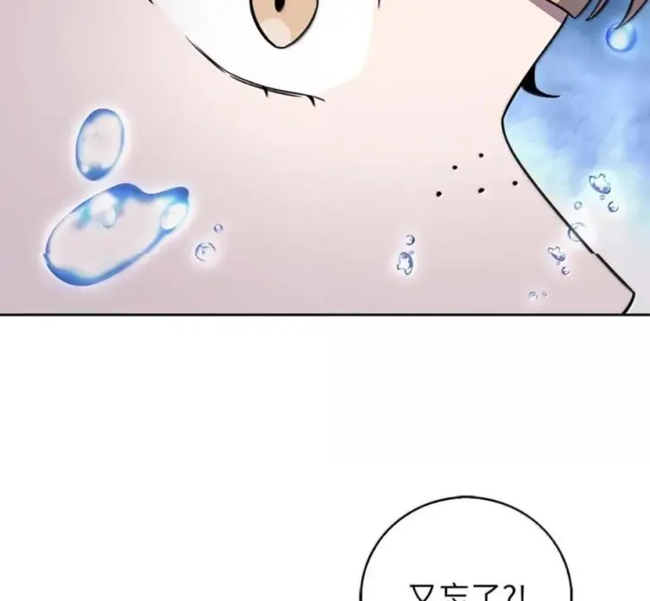 漫画《来自武林的外卖员》096 常怀仁心第44张图