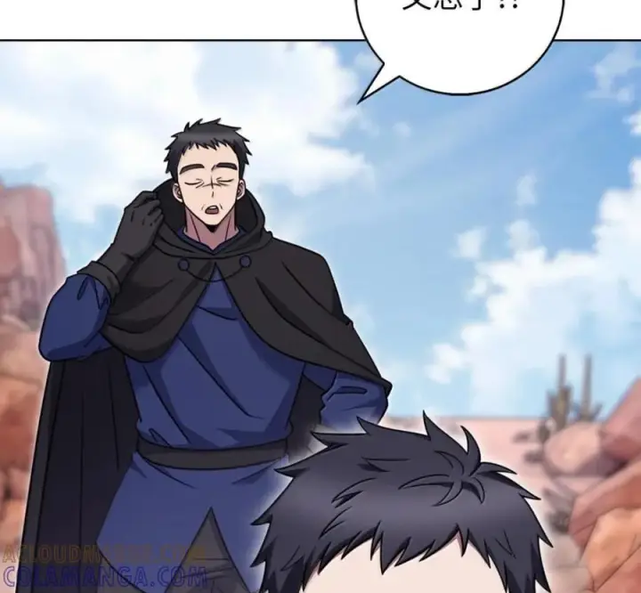 漫画《来自武林的外卖员》096 常怀仁心第45张图