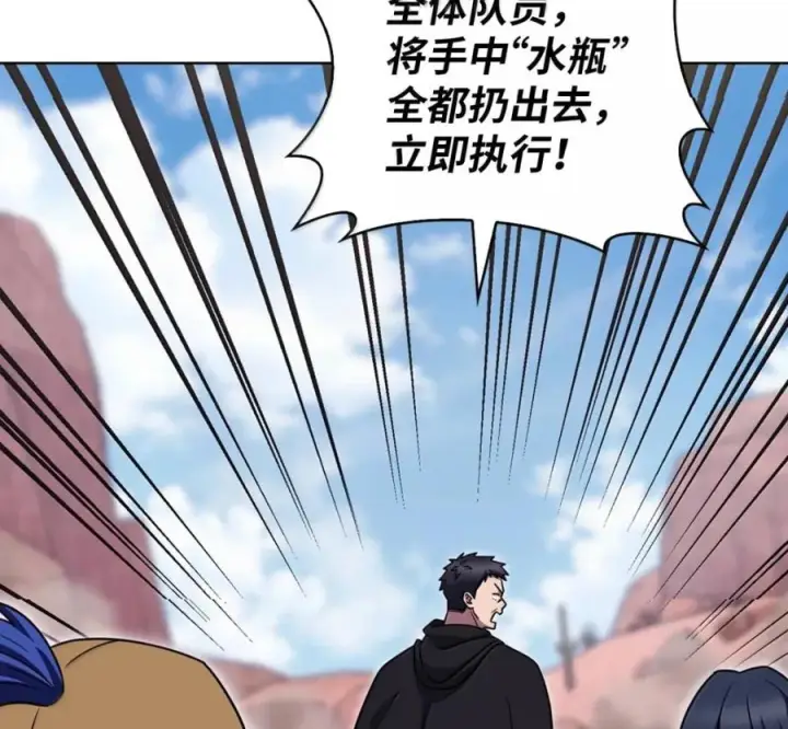 漫画《来自武林的外卖员》096 常怀仁心第48张图