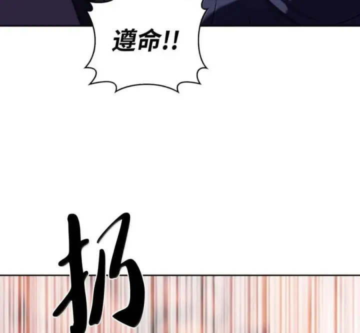 漫画《来自武林的外卖员》096 常怀仁心第50张图
