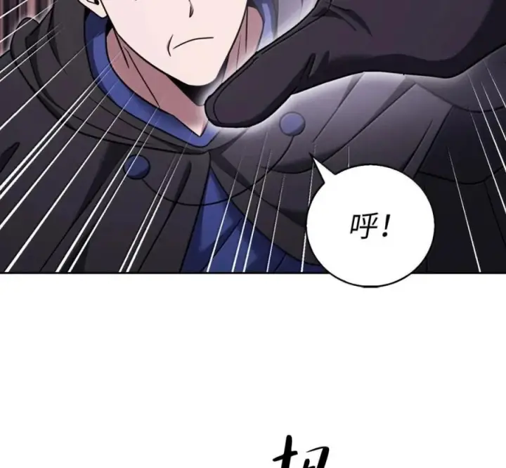 漫画《来自武林的外卖员》096 常怀仁心第55张图