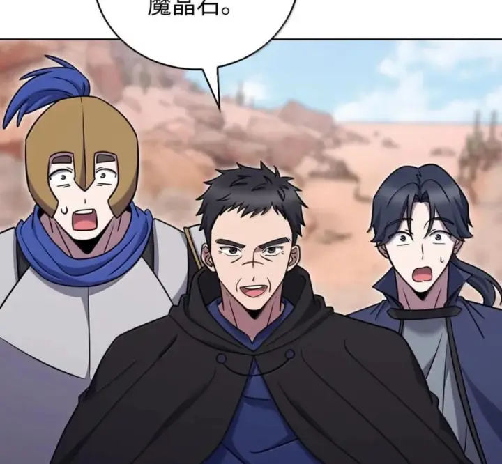 漫画《来自武林的外卖员》096 常怀仁心第67张图