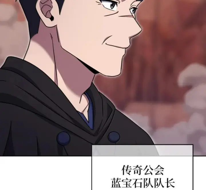 漫画《来自武林的外卖员》096 常怀仁心第75张图
