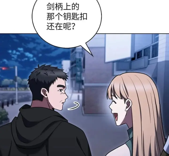漫画《来自武林的外卖员》096 常怀仁心第87张图
