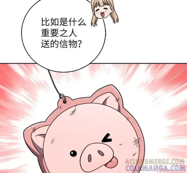漫画《来自武林的外卖员》096 常怀仁心第89张图