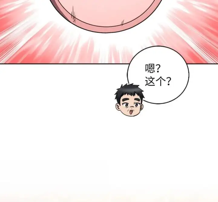 漫画《来自武林的外卖员》096 常怀仁心第90张图