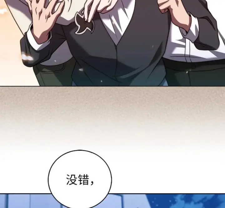 漫画《来自武林的外卖员》096 常怀仁心第95张图