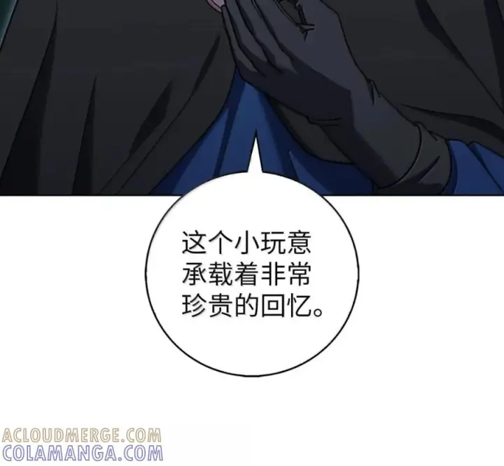 漫画《来自武林的外卖员》096 常怀仁心第97张图