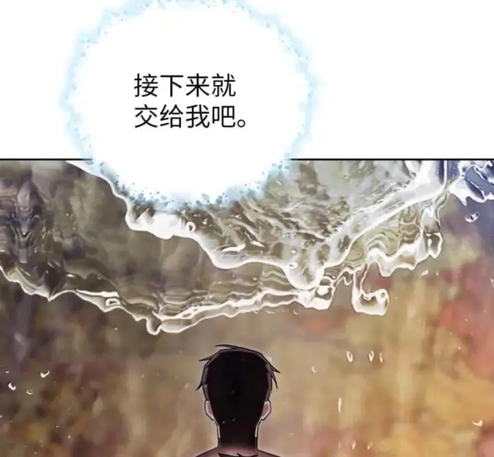 漫画《来自武林的外卖员》097 贯彻信念第100张图
