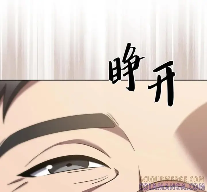 漫画《来自武林的外卖员》097 贯彻信念第105张图