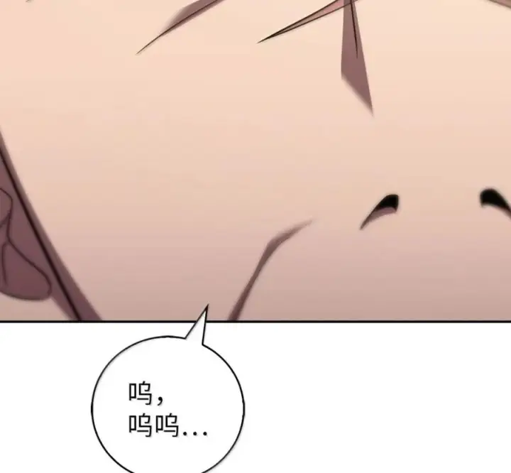漫画《来自武林的外卖员》097 贯彻信念第106张图