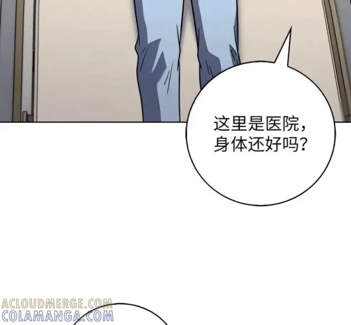 漫画《来自武林的外卖员》097 贯彻信念第109张图