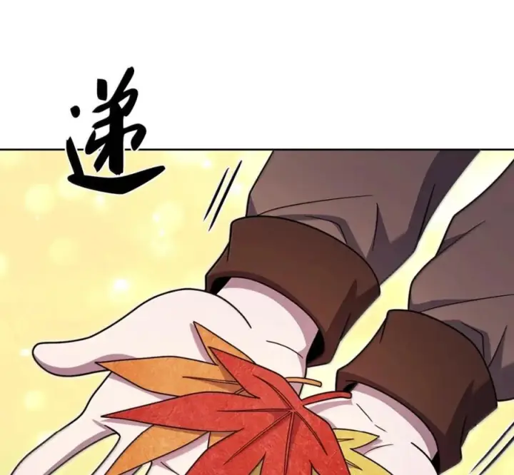 漫画《来自武林的外卖员》097 贯彻信念第11张图