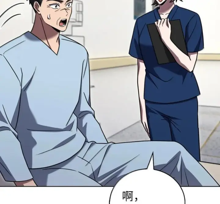漫画《来自武林的外卖员》097 贯彻信念第111张图