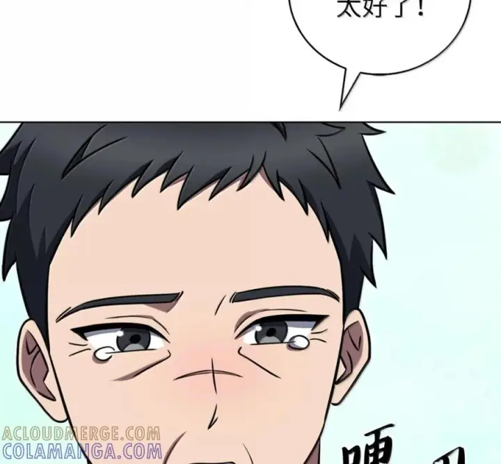 漫画《来自武林的外卖员》097 贯彻信念第117张图