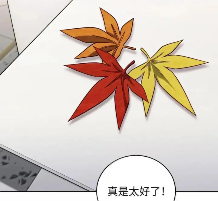 漫画《来自武林的外卖员》097 贯彻信念第119张图