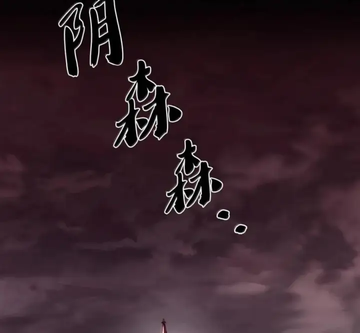 漫画《来自武林的外卖员》097 贯彻信念第126张图