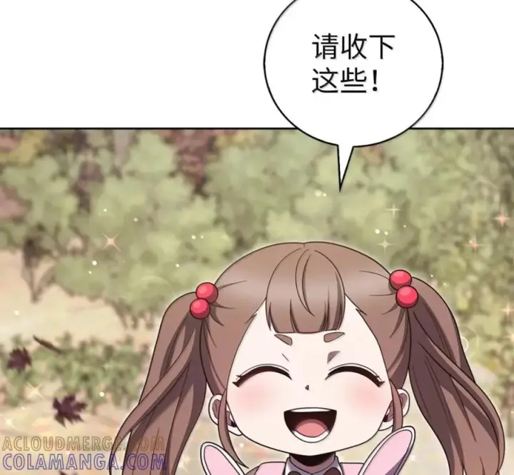 漫画《来自武林的外卖员》097 贯彻信念第13张图