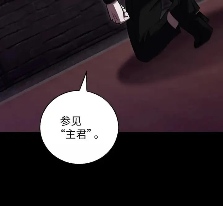 漫画《来自武林的外卖员》097 贯彻信念第136张图