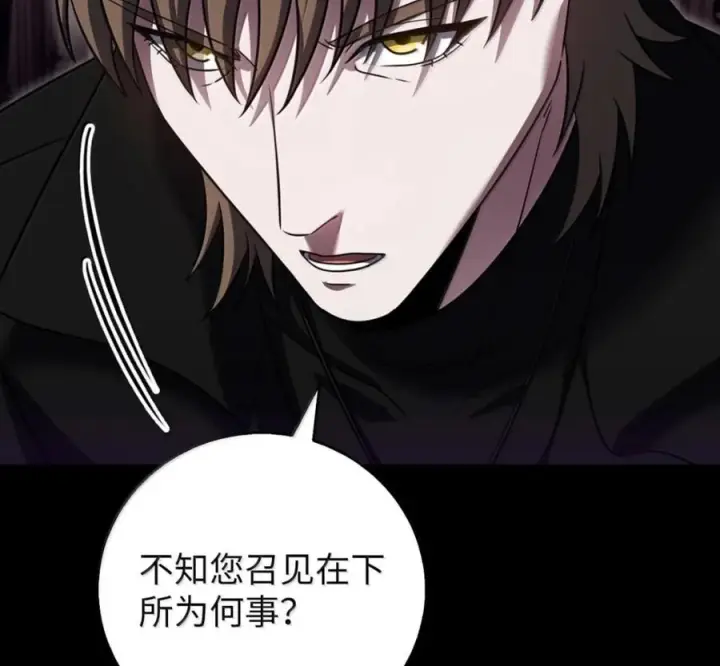 漫画《来自武林的外卖员》097 贯彻信念第143张图