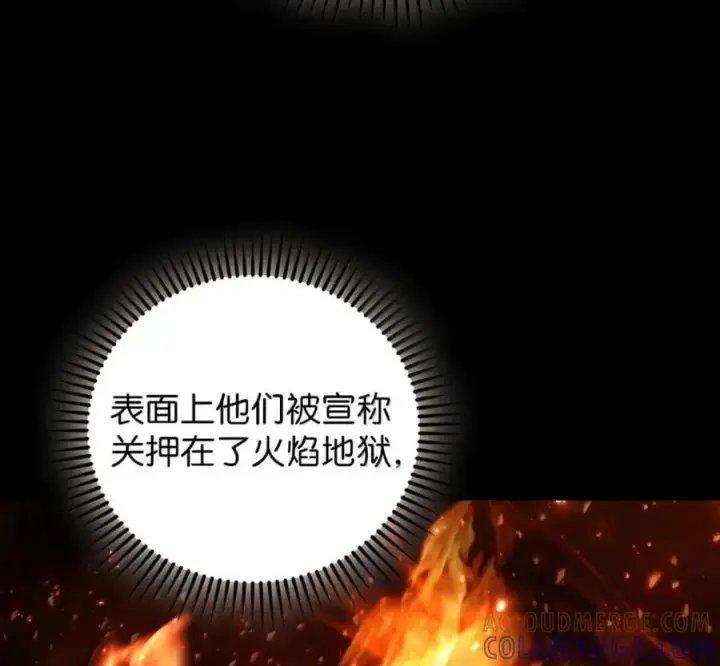 漫画《来自武林的外卖员》097 贯彻信念第149张图