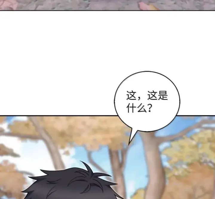 漫画《来自武林的外卖员》097 贯彻信念第15张图