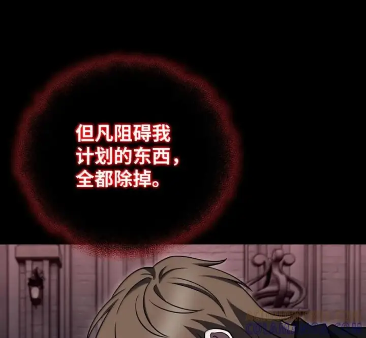 漫画《来自武林的外卖员》097 贯彻信念第161张图
